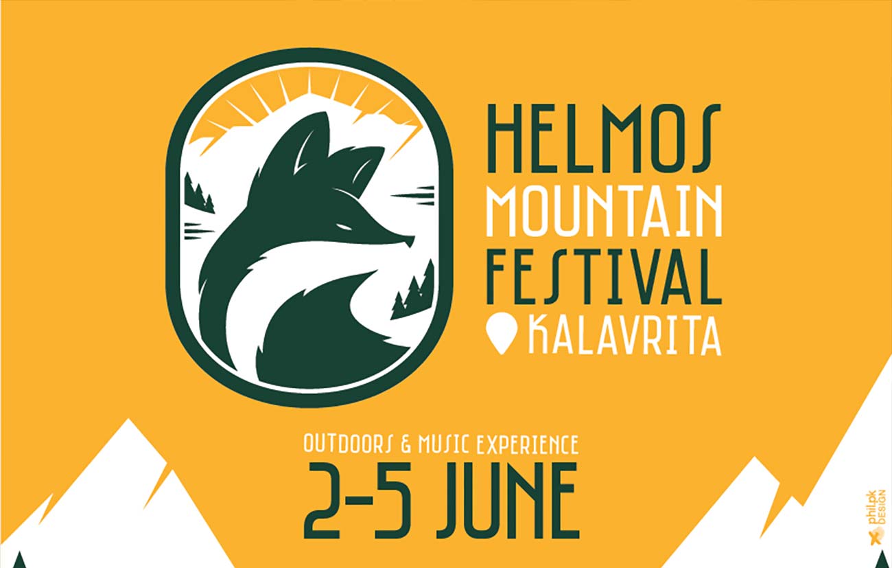 ”Helmos Mountain Festival” Vol. I - Μια μεγάλη γιορτή γεμάτη δράση και μουσική