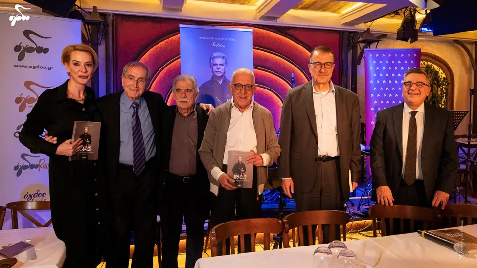 παρουσίαση της βιογραφίας του Βασίλη Σκουλά