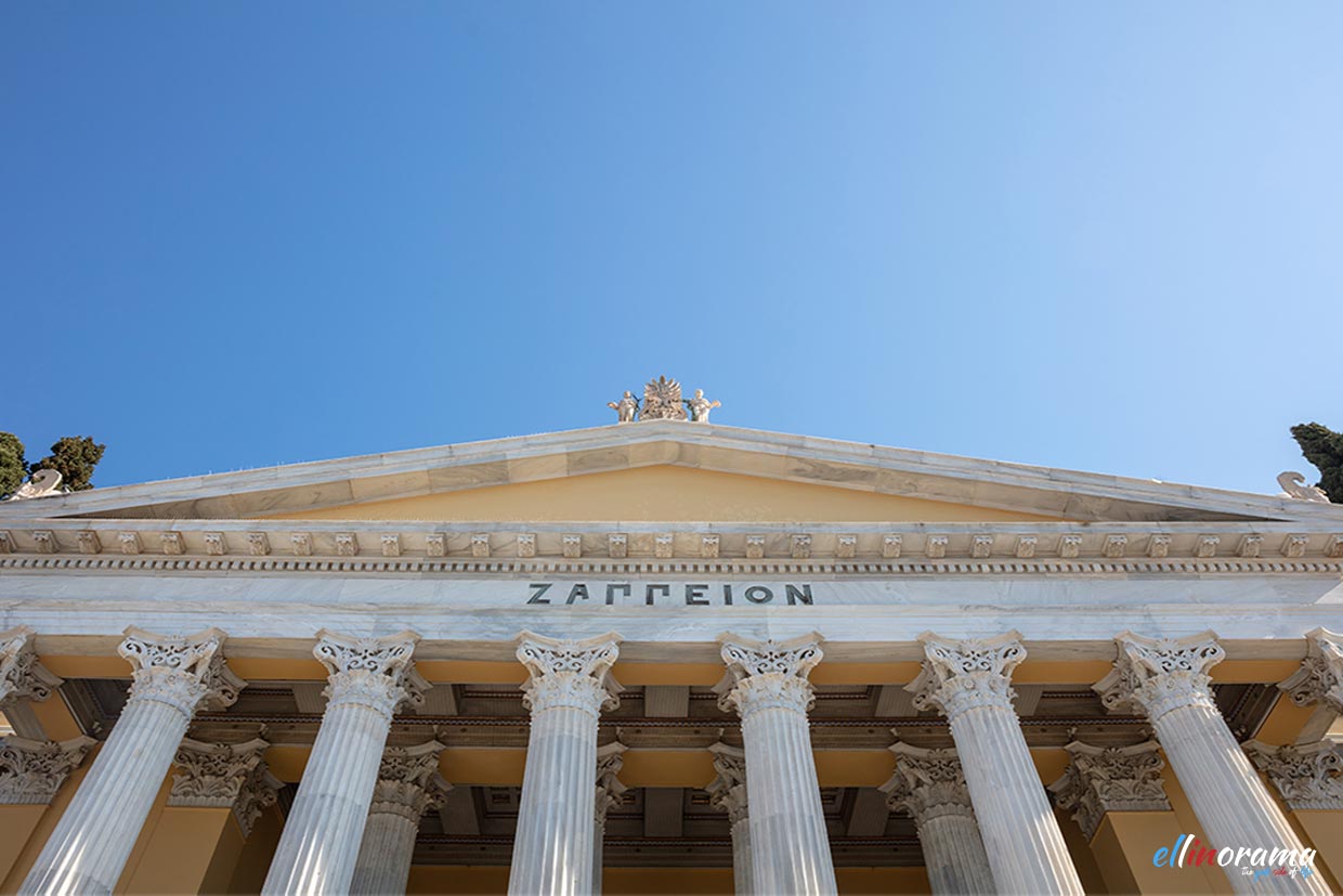 Προς ιδιωτικοποίηση το Ζάππειο Μέγαρο!