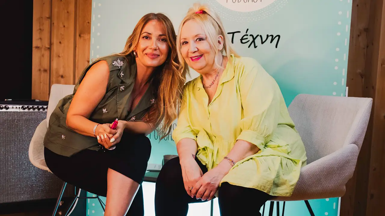 Θέμις Μαρσέλλου - Γιώτα Τσιμπρικίδου