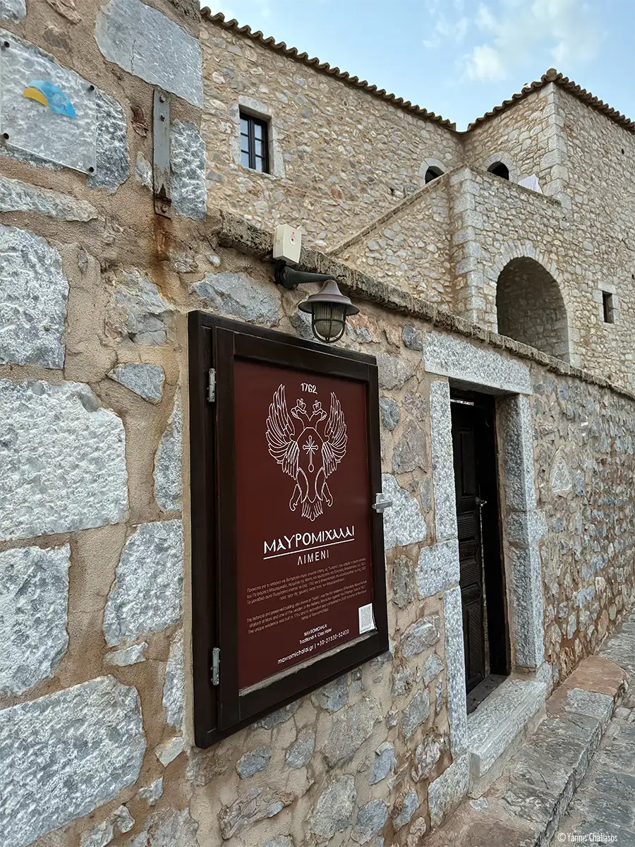 Μάνη: Ένας σαγηνευτικός προορισμός γεμάτος ιστορία και και άγρια ομορφιά